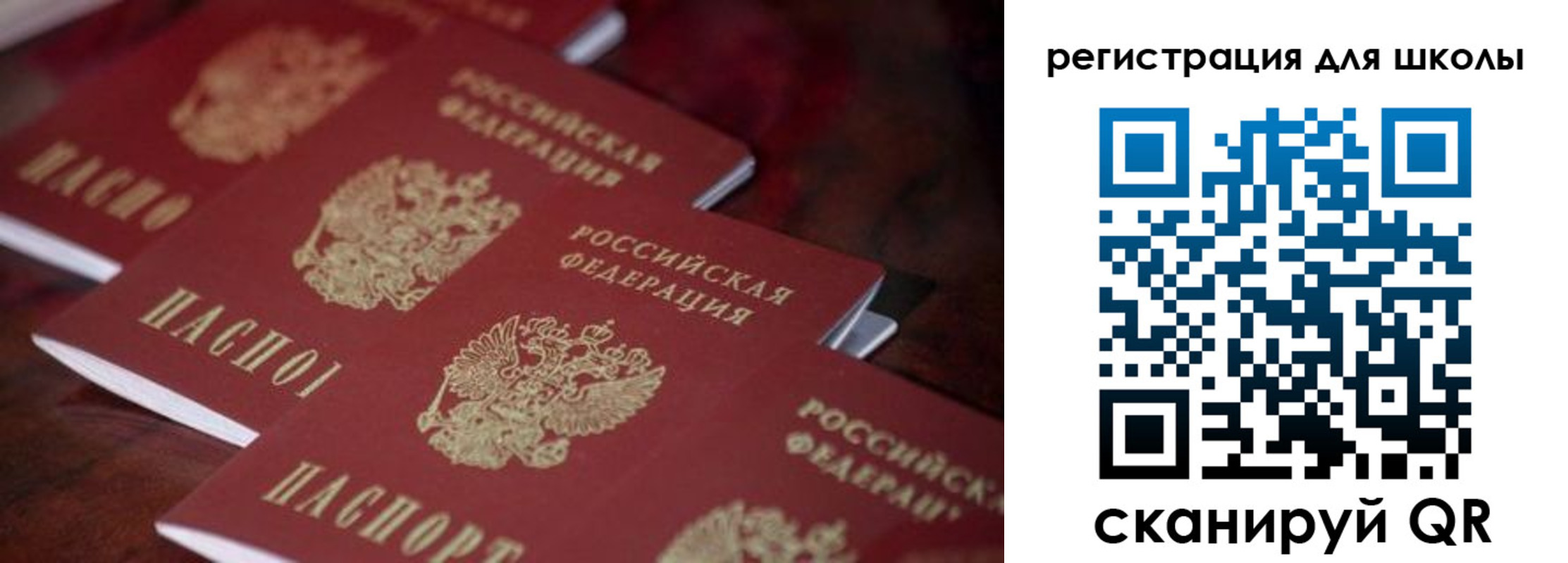 временная регистрация адрес в Шлиссельбурге