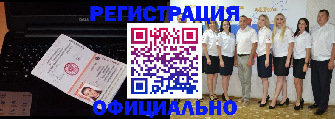 временная прописка в Шлиссельбурге