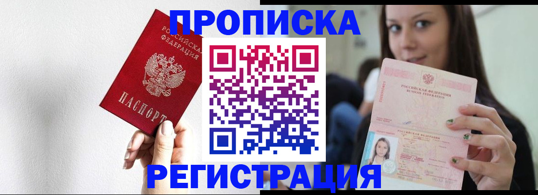 регистрация для дет. сада в Шлиссельбурге